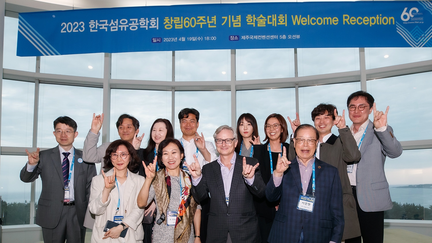David Hinks, center, with attendees of the Korean Fiber Society’s 60th Anniversary Conference
