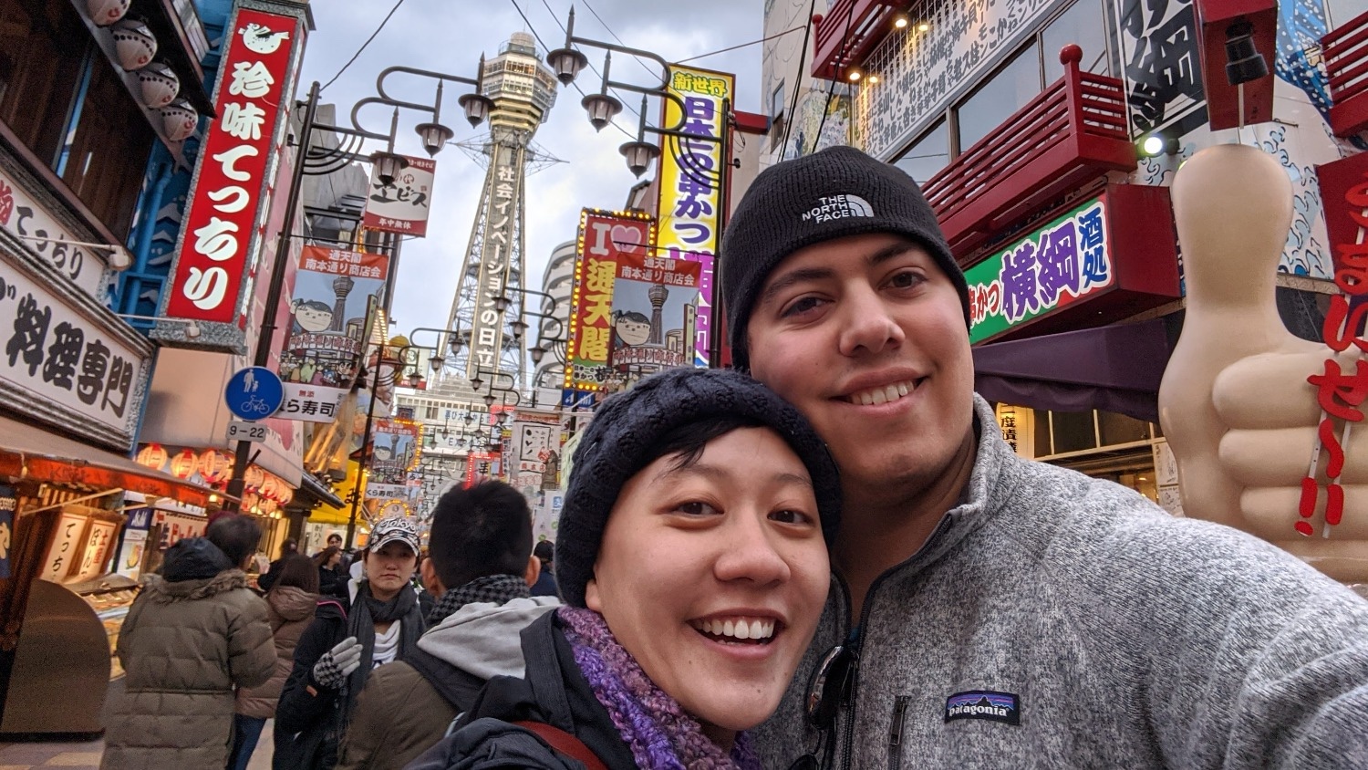 Adam Elhammoumi (right) and Jesseeca “Jess” Nguyen (left) stand in front of the Tsutenkaku Tower, a prominent landmark in the Shinsekai district of Osaka, Japan. Photo provided.